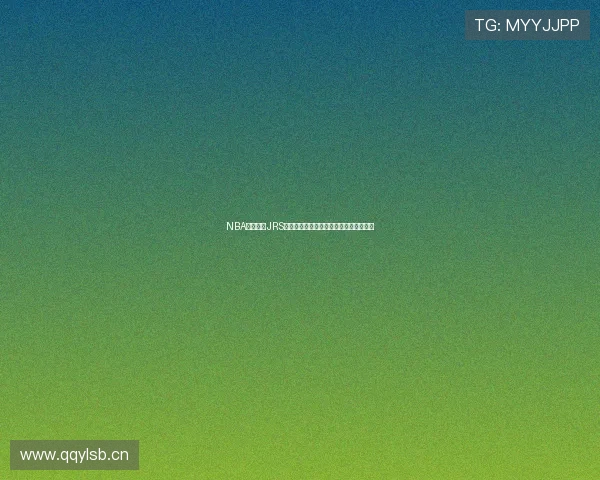 NBA免费直播JRS卫星直播平台实时观看精彩比赛不容错过