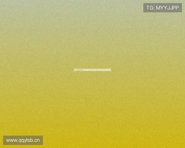 腾讯NBA直播在线观看畅享极速赛事体验高清呈现